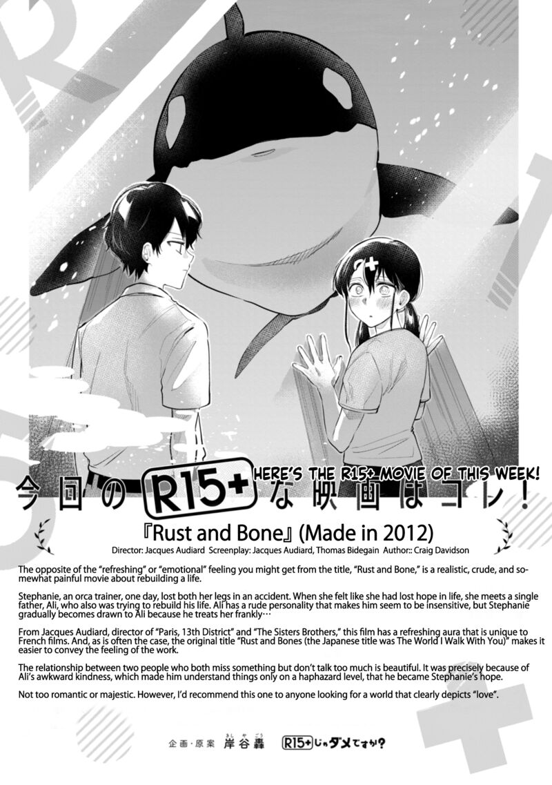 R15 Ja Dame Desu Ka Chapter 31 Page 20