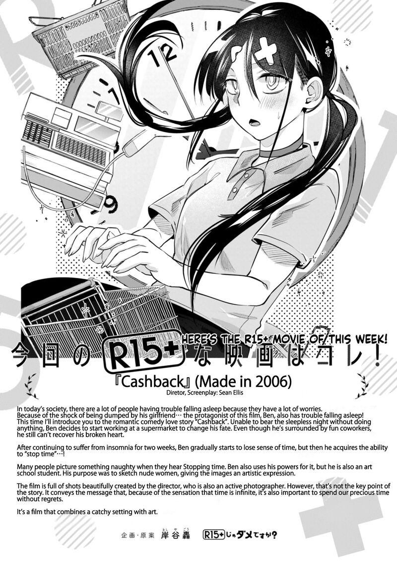 R15 Ja Dame Desu Ka Chapter 33 Page 12