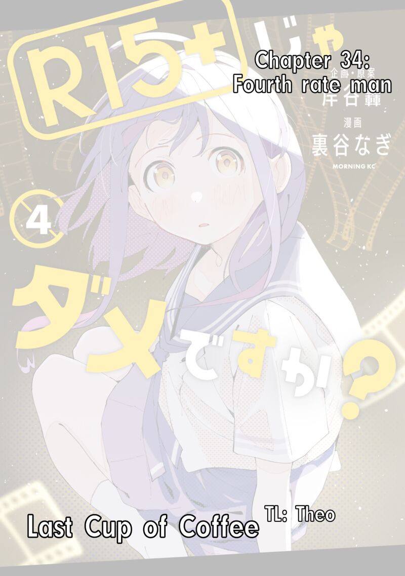 R15 Ja Dame Desu Ka Chapter 34 Page 1
