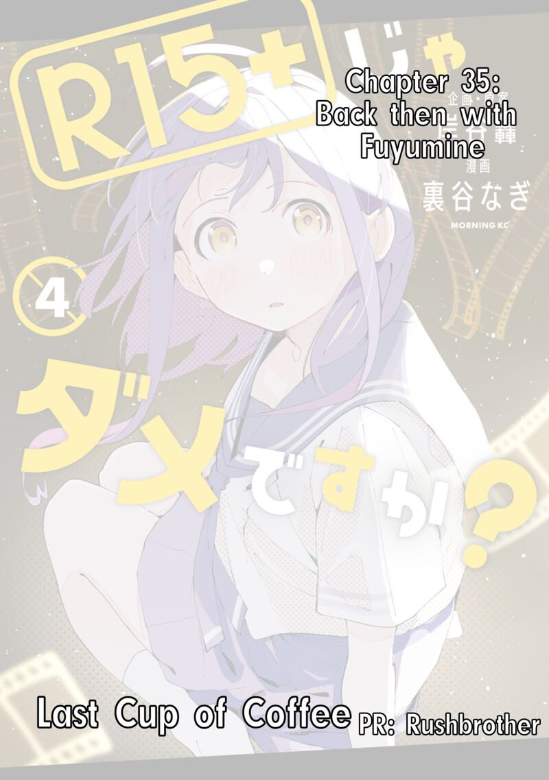 R15 Ja Dame Desu Ka Chapter 35 Page 1