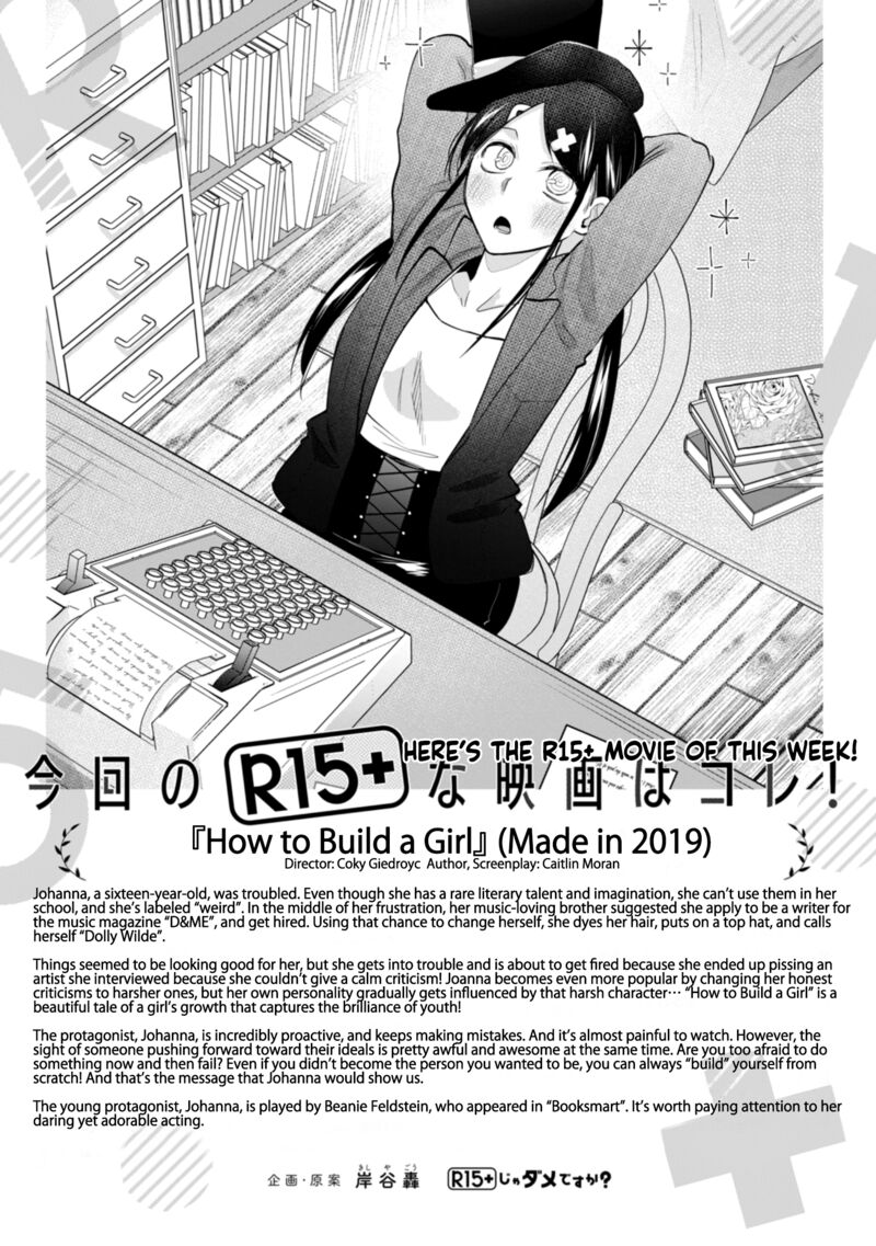 R15 Ja Dame Desu Ka Chapter 35 Page 12