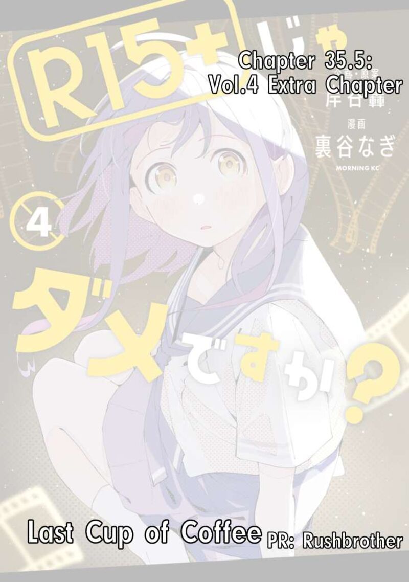 R15 Ja Dame Desu Ka Chapter 35e Page 1
