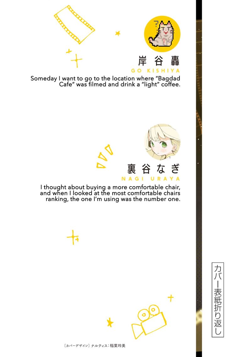 R15 Ja Dame Desu Ka Chapter 35e Page 7