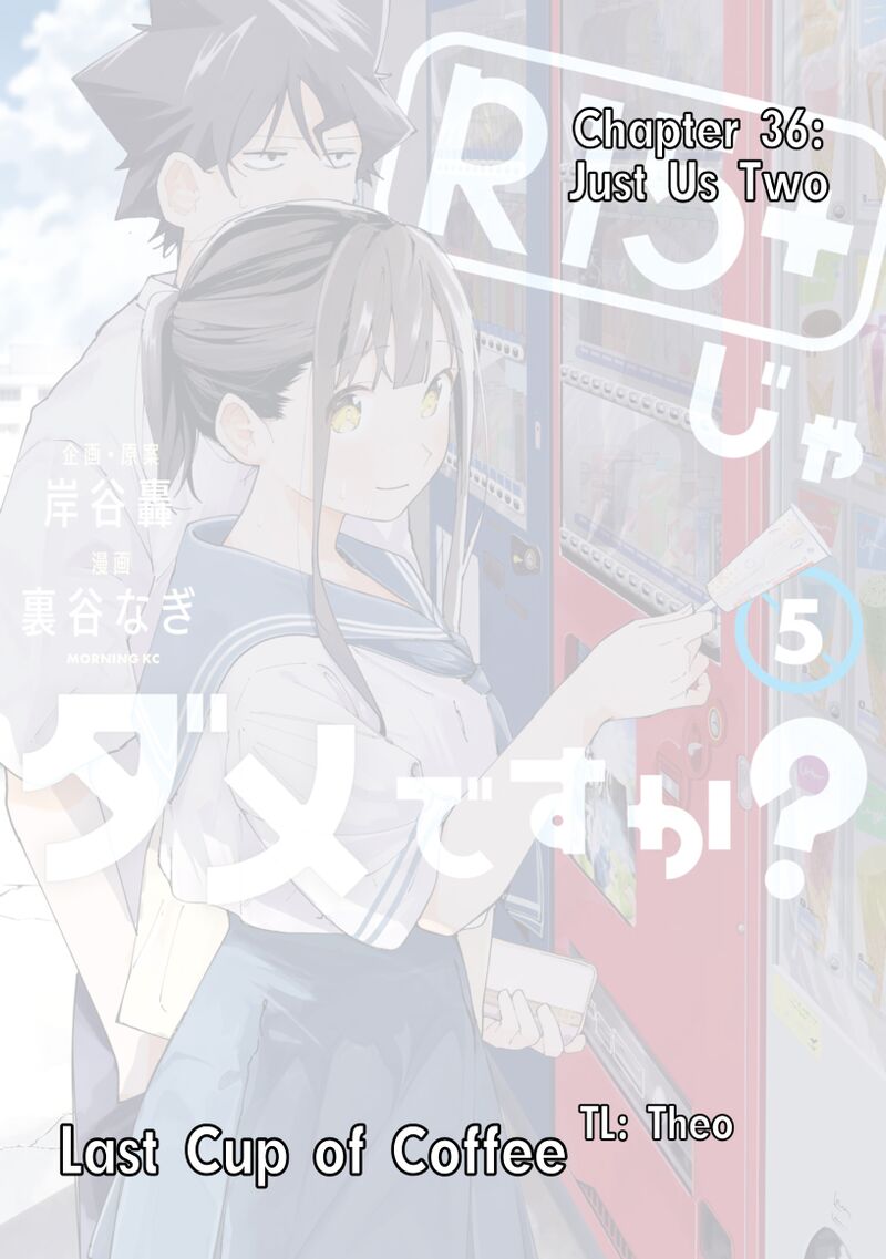 R15 Ja Dame Desu Ka Chapter 36 Page 1