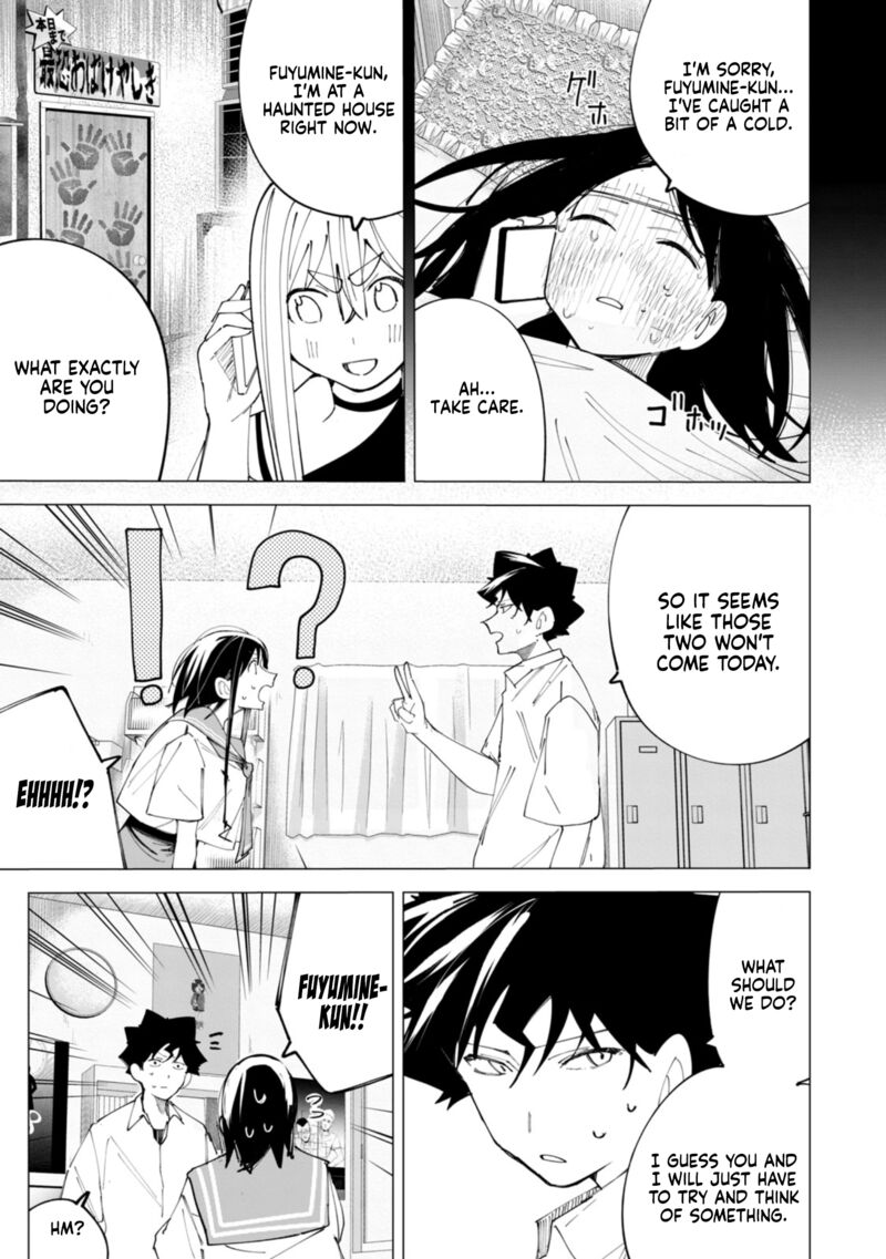 R15 Ja Dame Desu Ka Chapter 36 Page 11