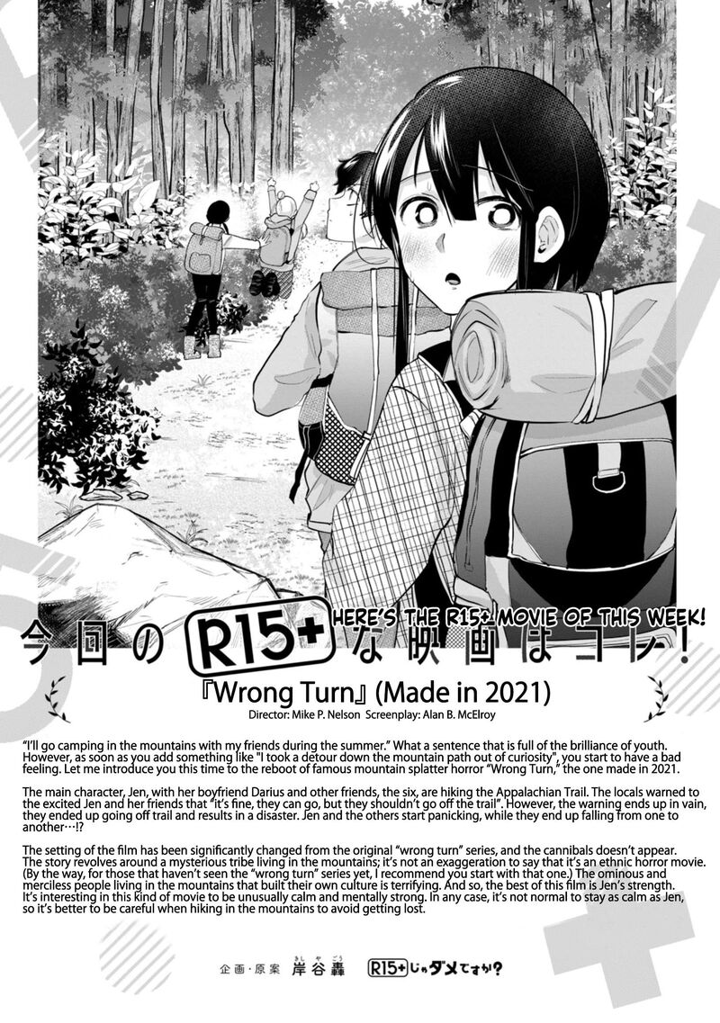 R15 Ja Dame Desu Ka Chapter 37 Page 13