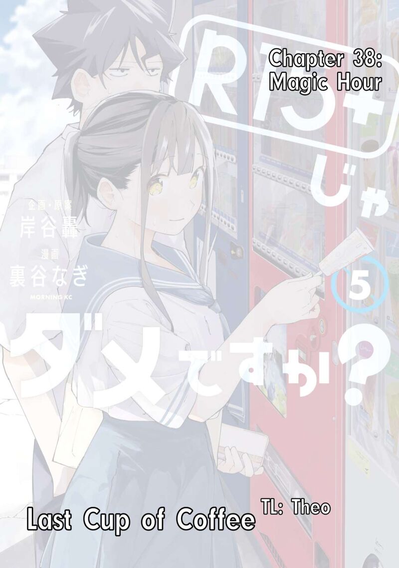 R15 Ja Dame Desu Ka Chapter 38 Page 1