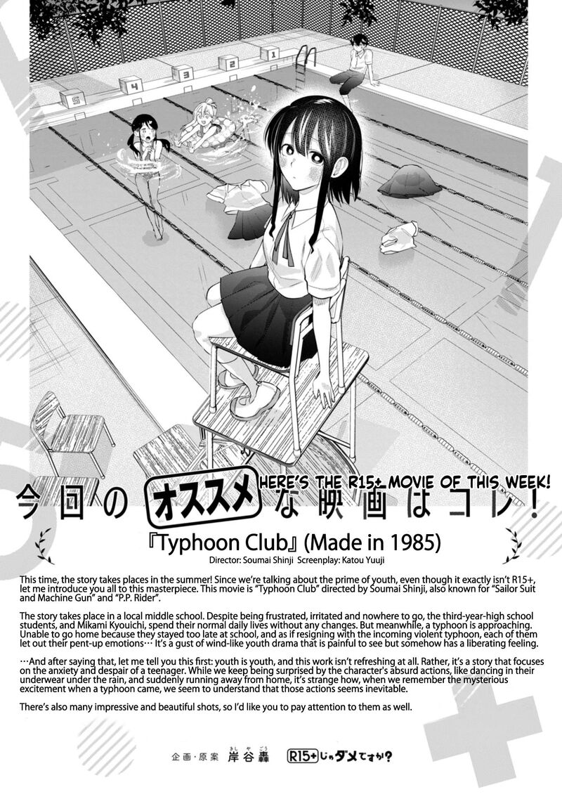 R15 Ja Dame Desu Ka Chapter 38 Page 21
