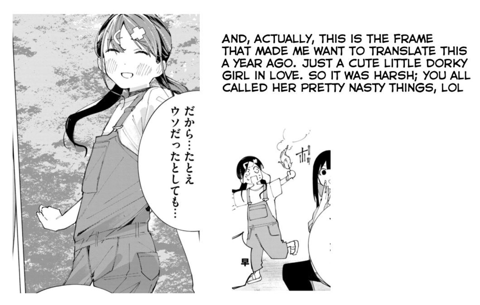 R15 Ja Dame Desu Ka Chapter 39 Page 19
