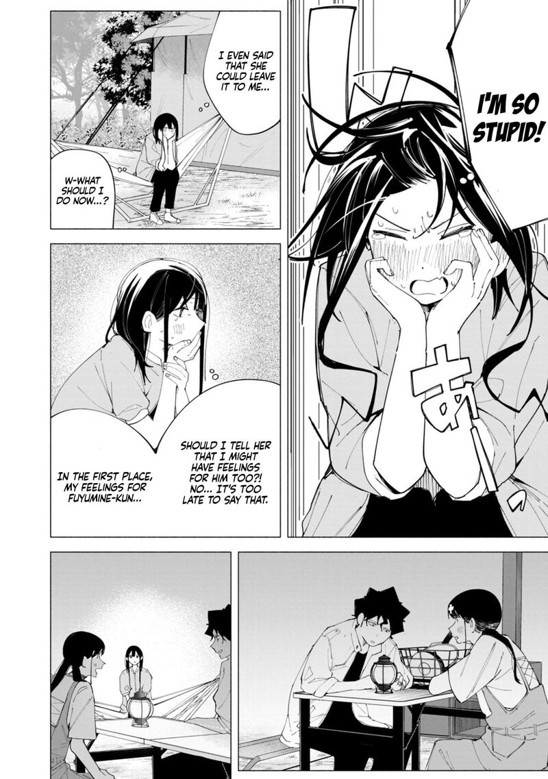 R15 Ja Dame Desu Ka Chapter 39 Page 7
