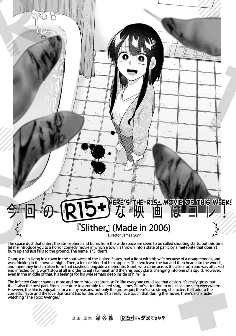 R15 Ja Dame Desu Ka Chapter 40 Page 22