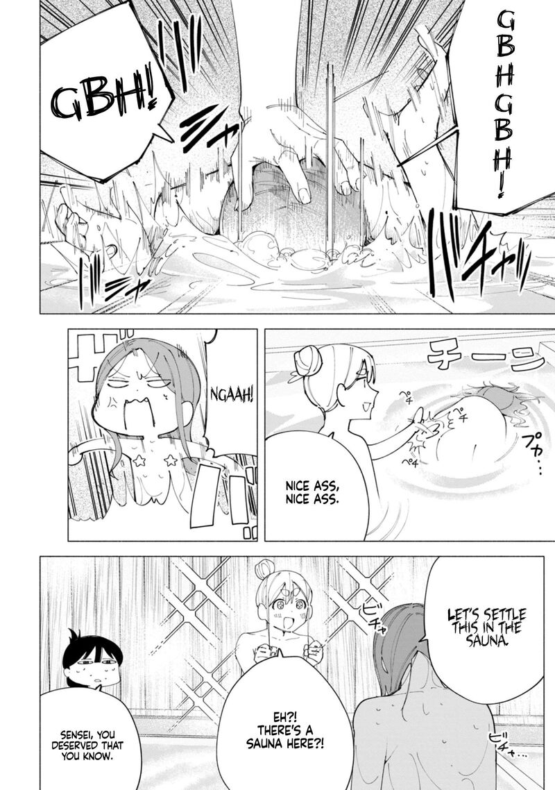 R15 Ja Dame Desu Ka Chapter 40 Page 7