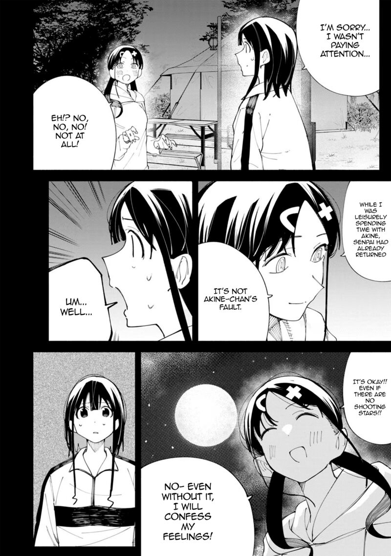 R15 Ja Dame Desu Ka Chapter 41 Page 17