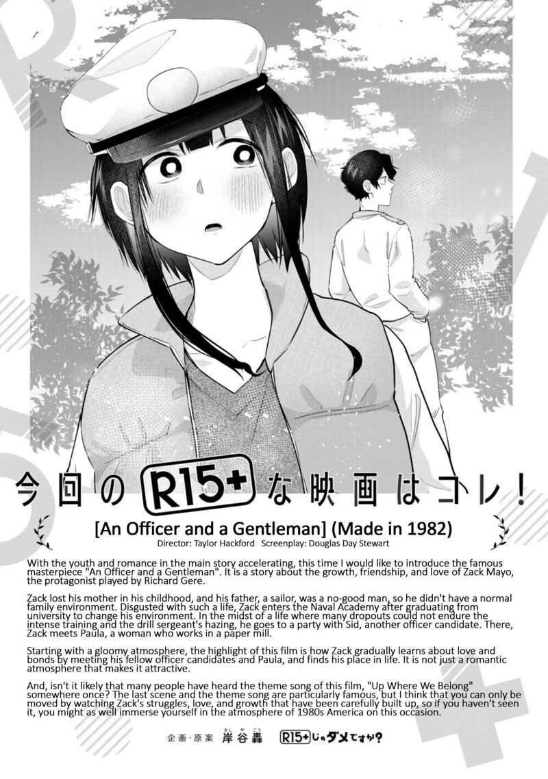 R15 Ja Dame Desu Ka Chapter 41 Page 22