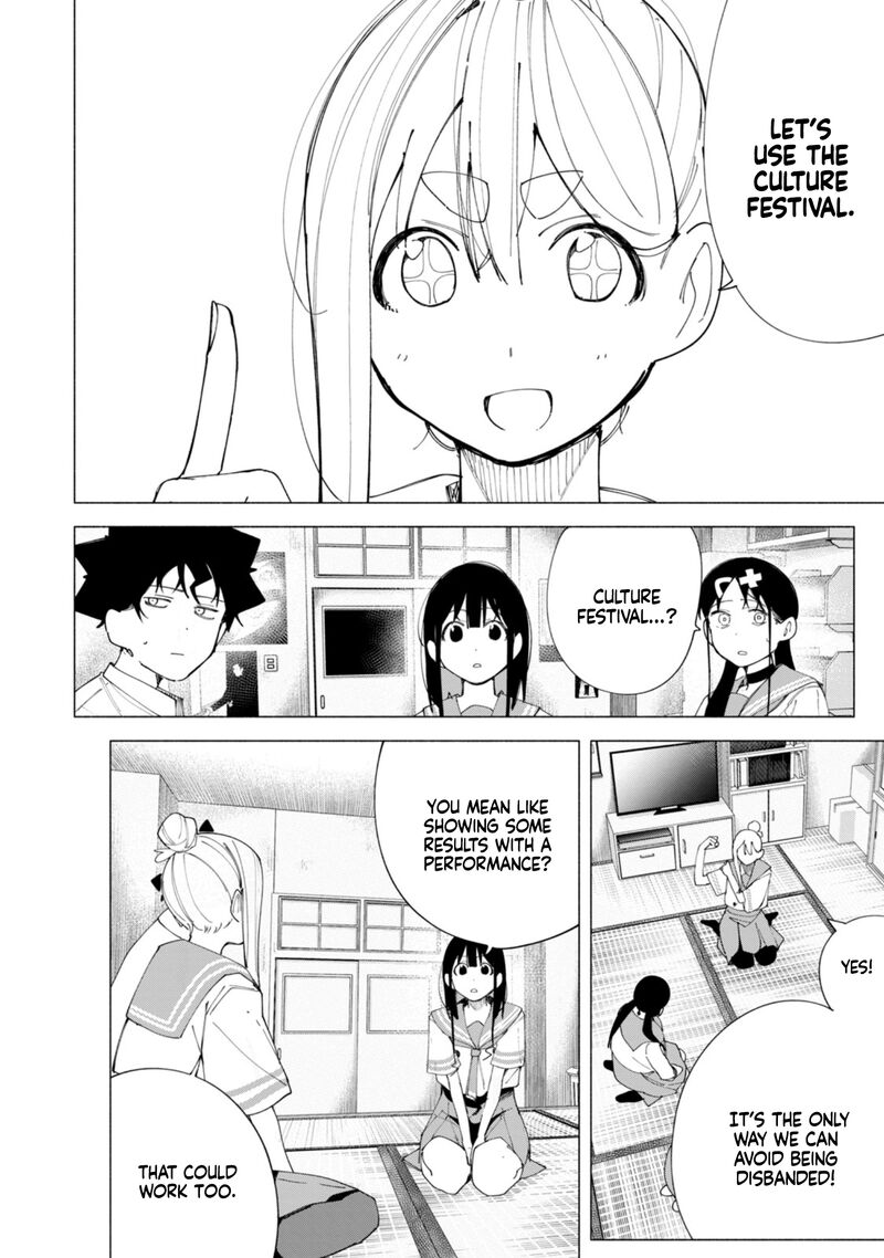 R15 Ja Dame Desu Ka Chapter 42 Page 11