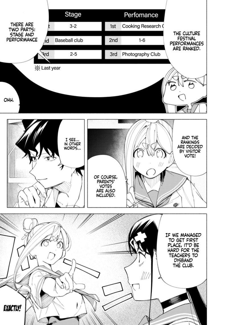 R15 Ja Dame Desu Ka Chapter 42 Page 12