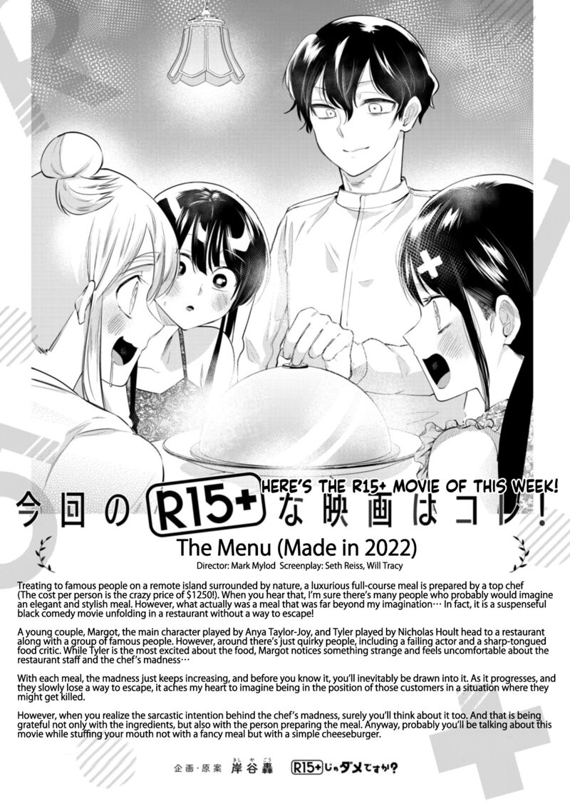 R15 Ja Dame Desu Ka Chapter 42 Page 22