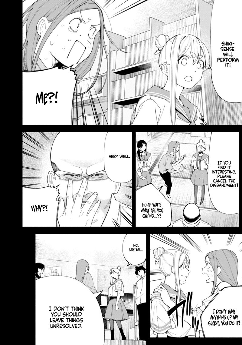 R15 Ja Dame Desu Ka Chapter 42 Page 7