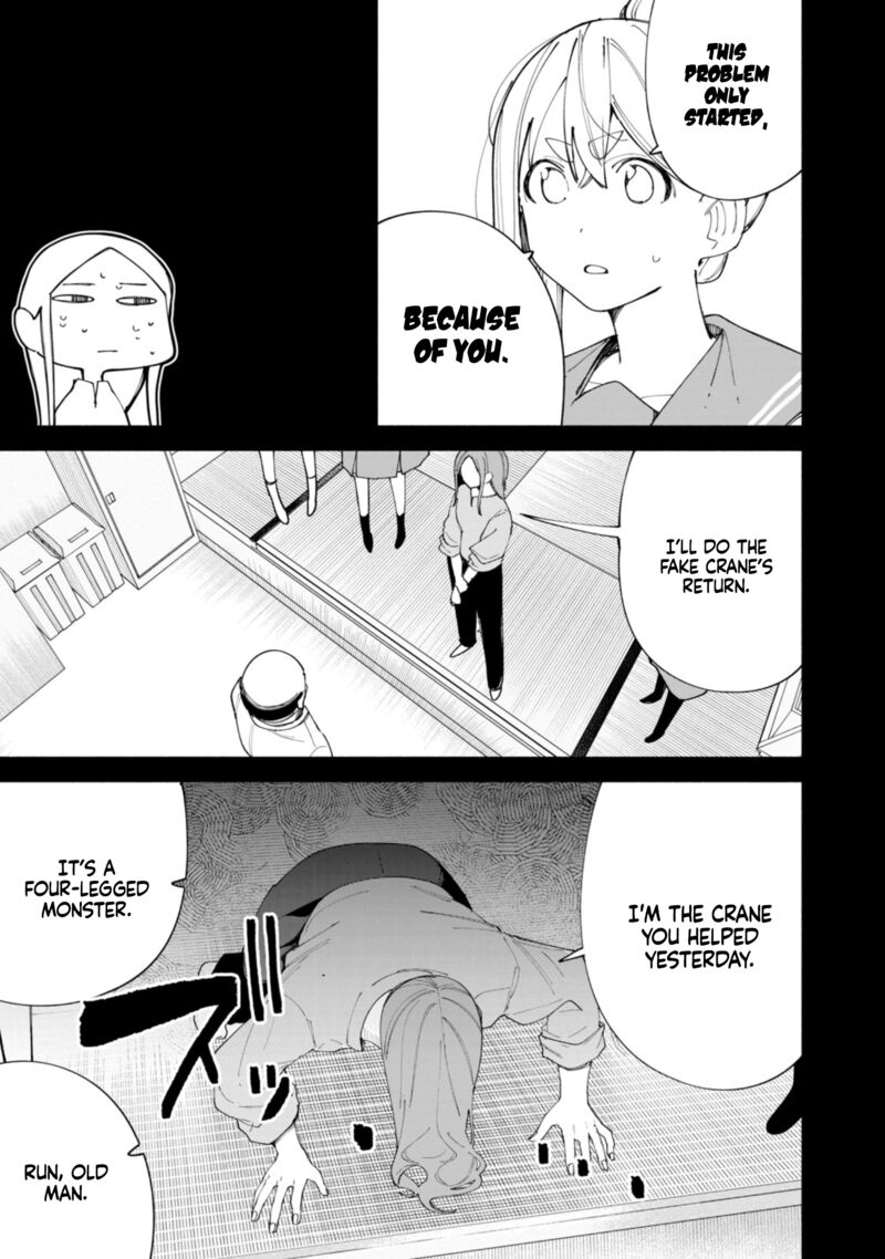 R15 Ja Dame Desu Ka Chapter 42 Page 8