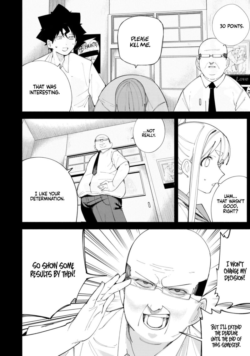 R15 Ja Dame Desu Ka Chapter 42 Page 9