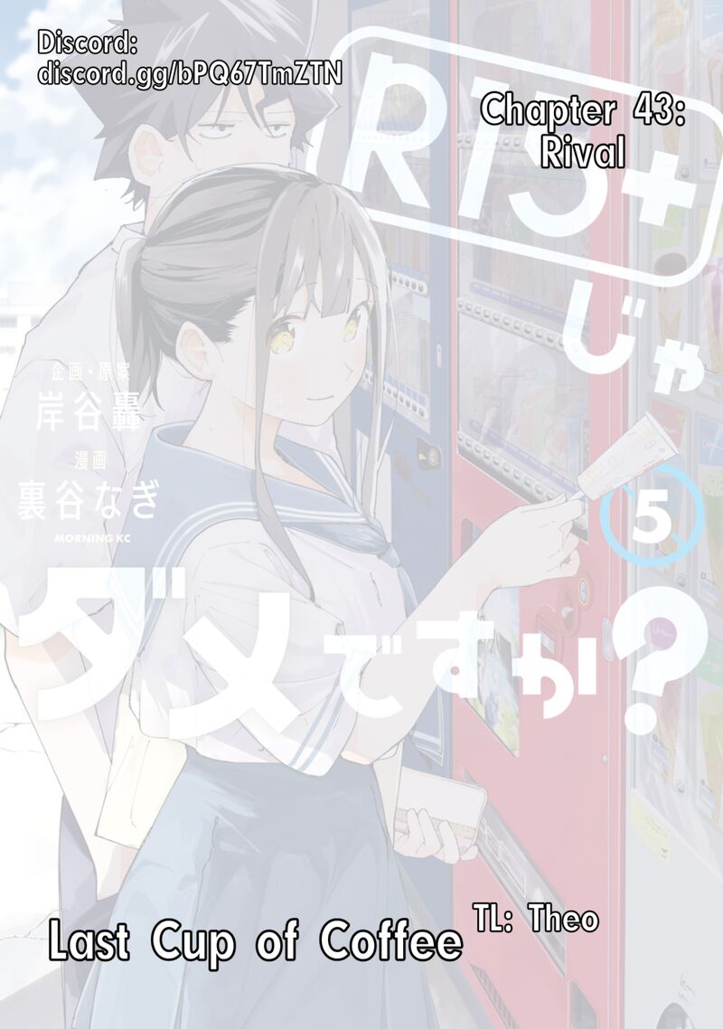 R15 Ja Dame Desu Ka Chapter 43 Page 1