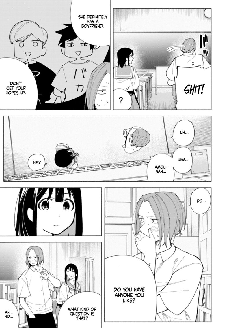R15 Ja Dame Desu Ka Chapter 43 Page 12