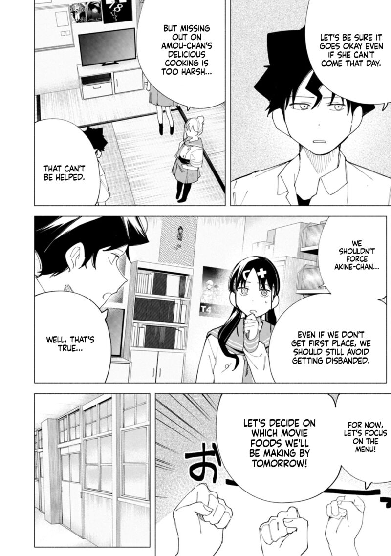R15 Ja Dame Desu Ka Chapter 43 Page 15