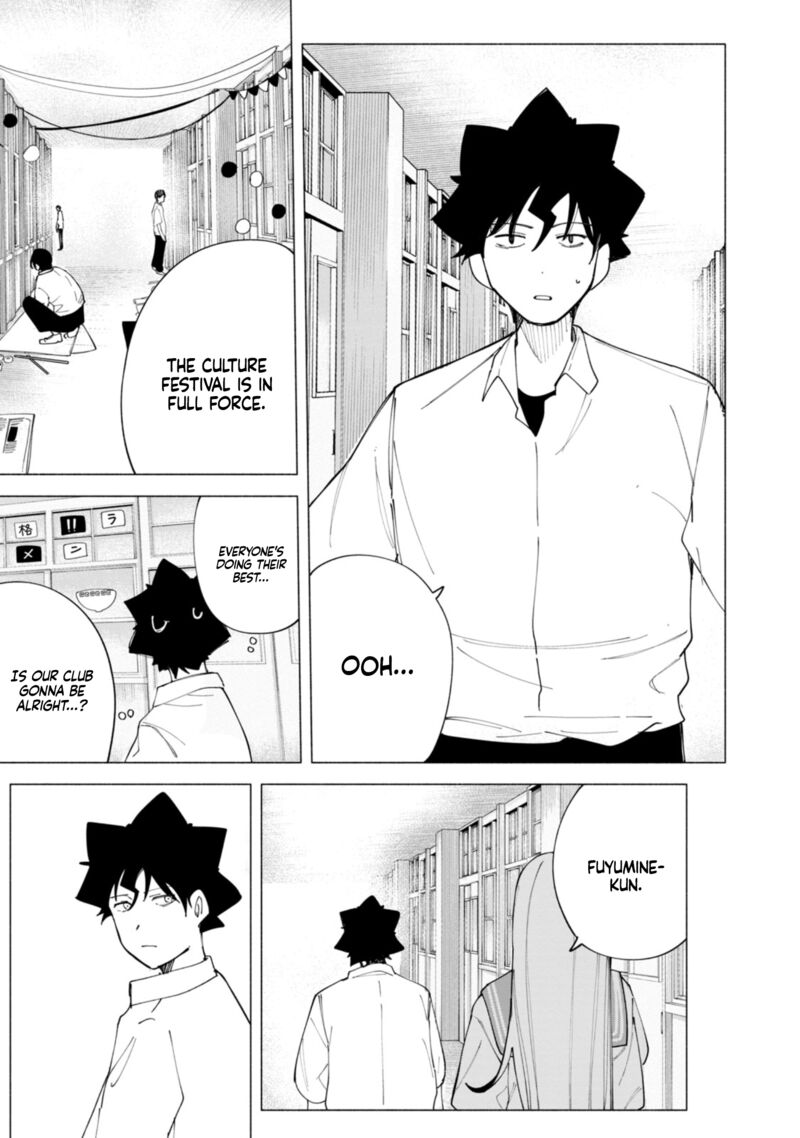 R15 Ja Dame Desu Ka Chapter 43 Page 16