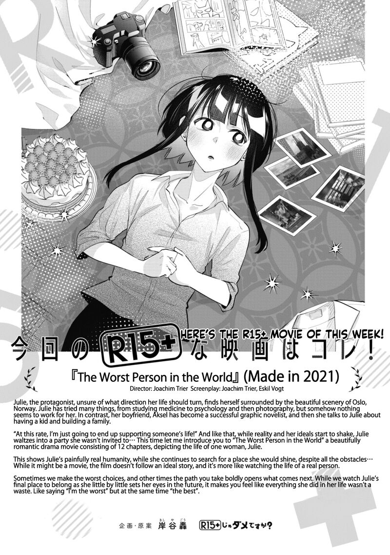 R15 Ja Dame Desu Ka Chapter 43 Page 18