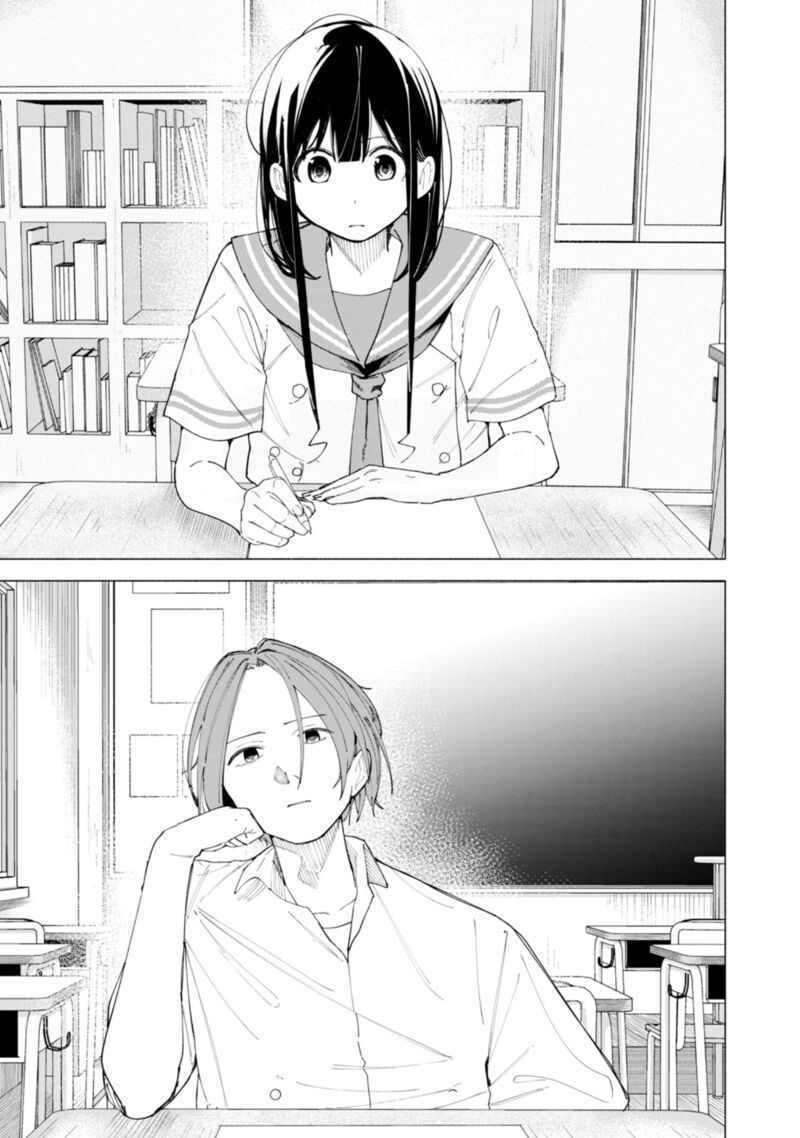 R15 Ja Dame Desu Ka Chapter 43 Page 4