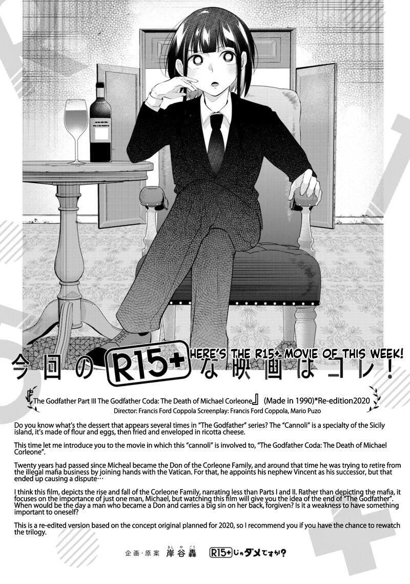 R15 Ja Dame Desu Ka Chapter 44 Page 20
