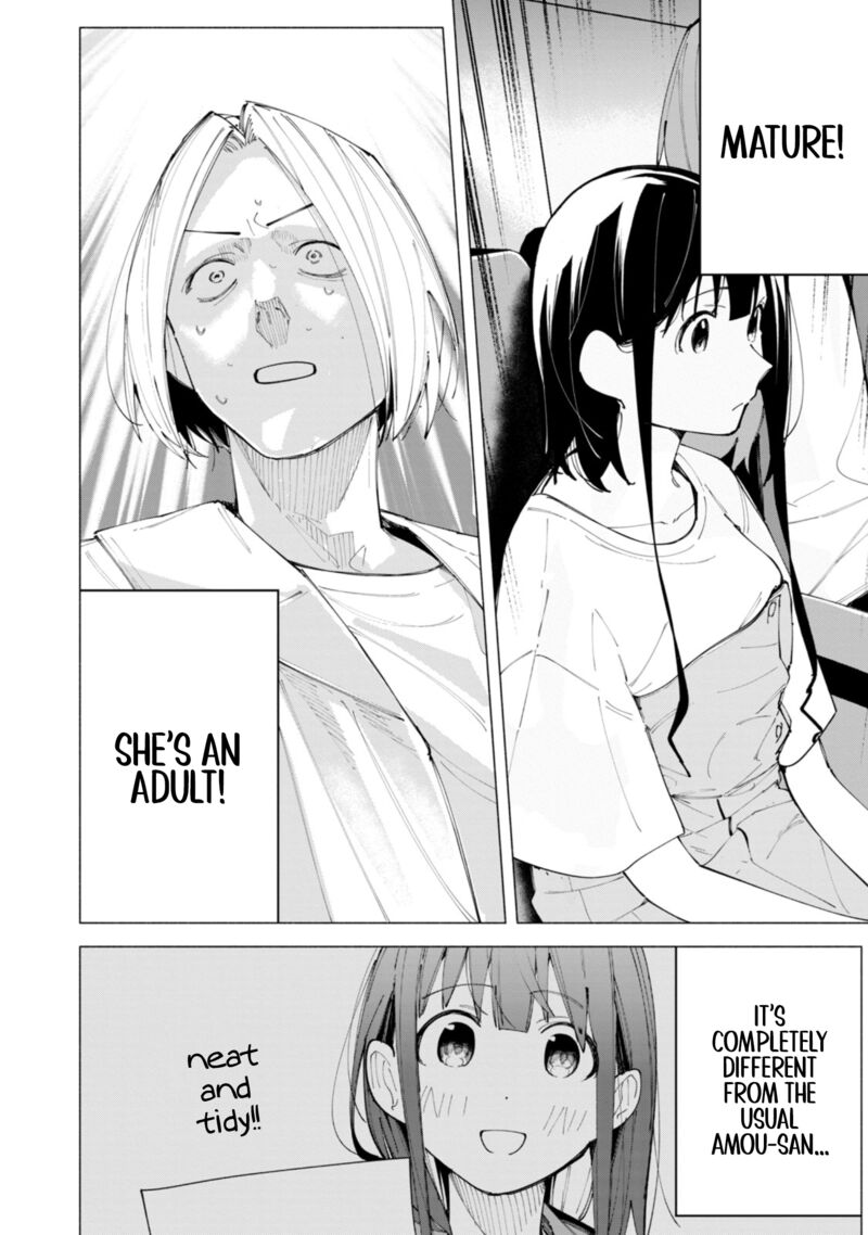 R15 Ja Dame Desu Ka Chapter 46 Page 13