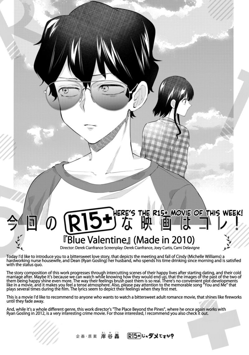 R15 Ja Dame Desu Ka Chapter 46 Page 22