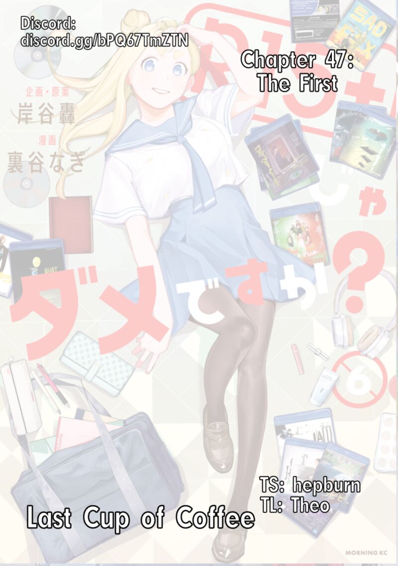R15 Ja Dame Desu Ka Chapter 47 Page 1