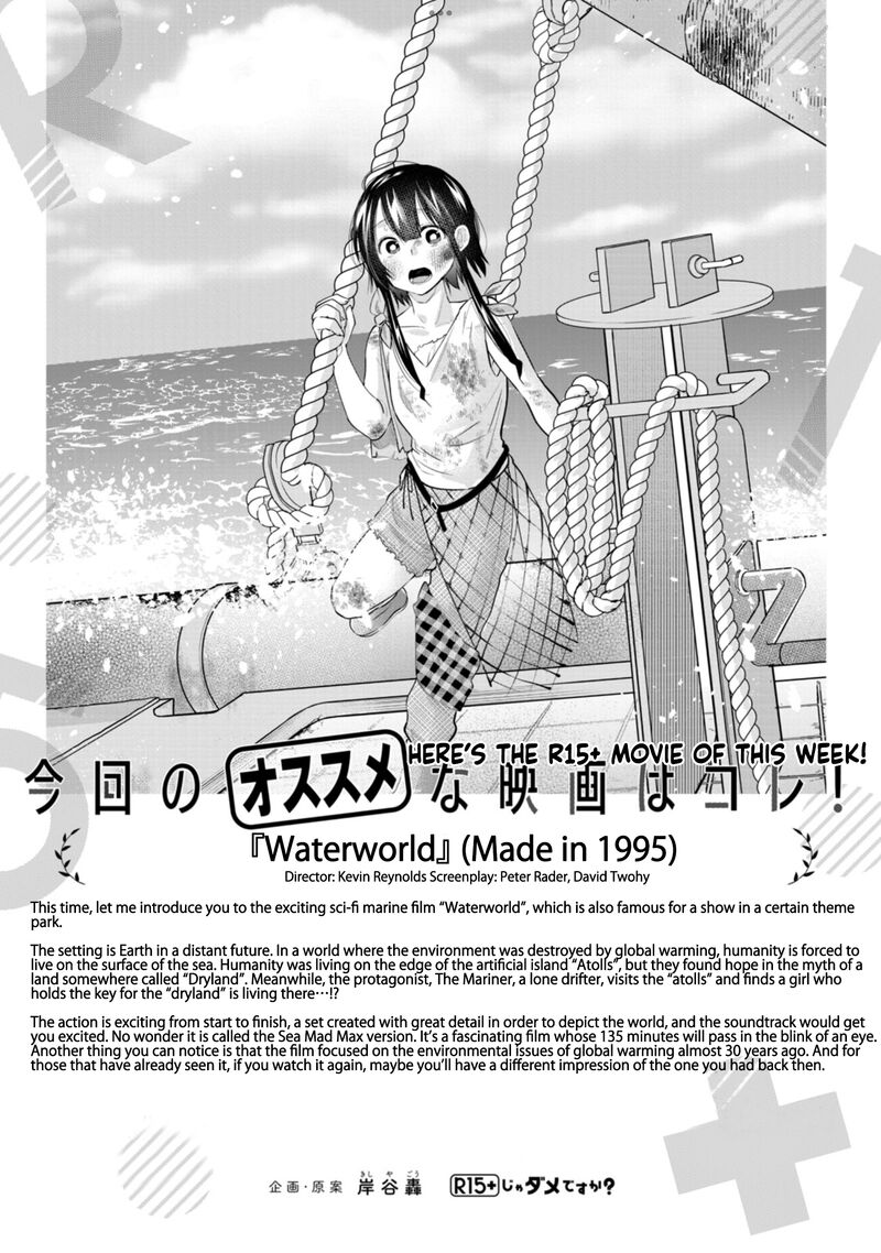 R15 Ja Dame Desu Ka Chapter 47 Page 21