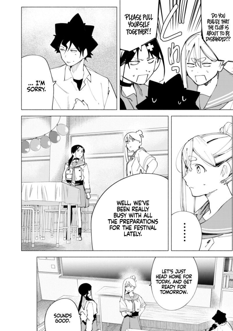 R15 Ja Dame Desu Ka Chapter 47 Page 5