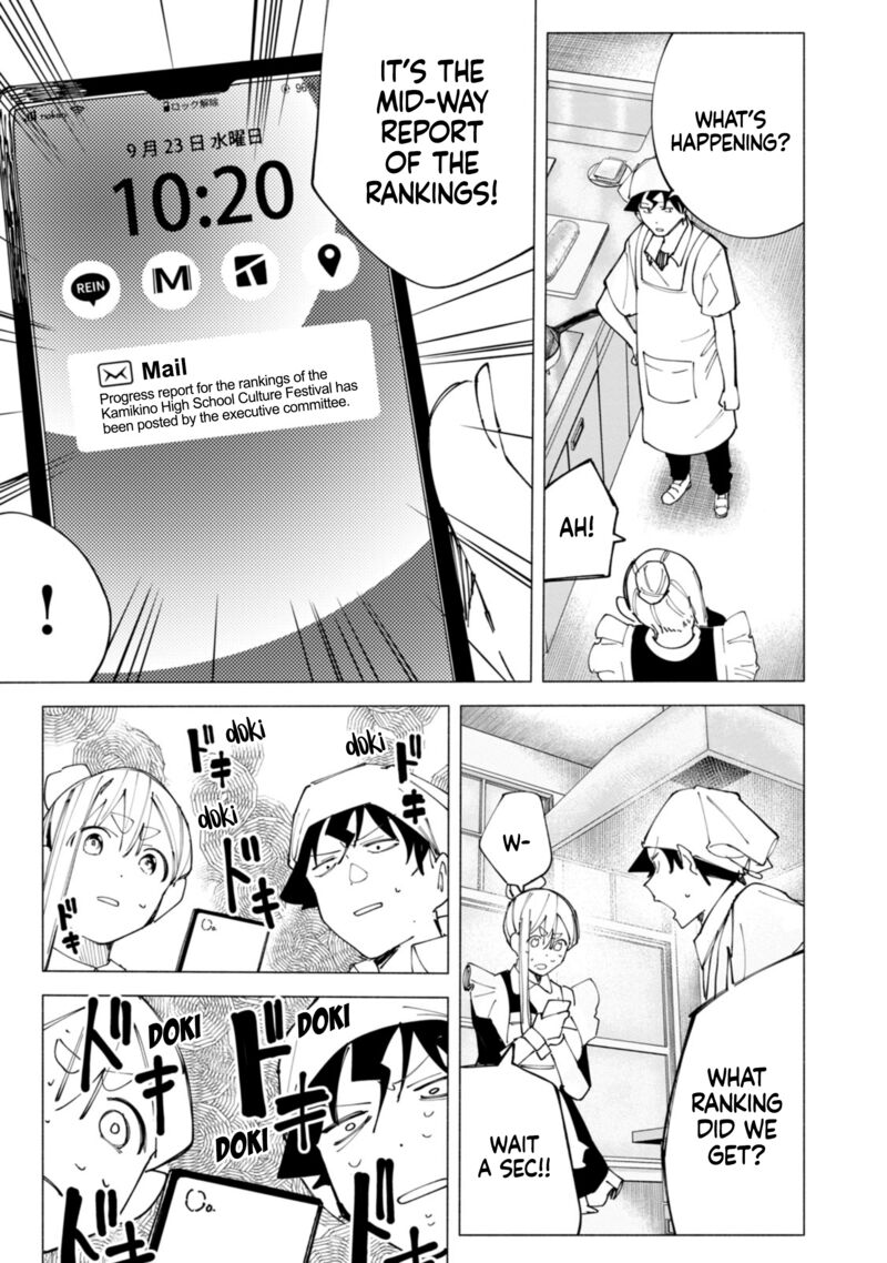 R15 Ja Dame Desu Ka Chapter 48 Page 16