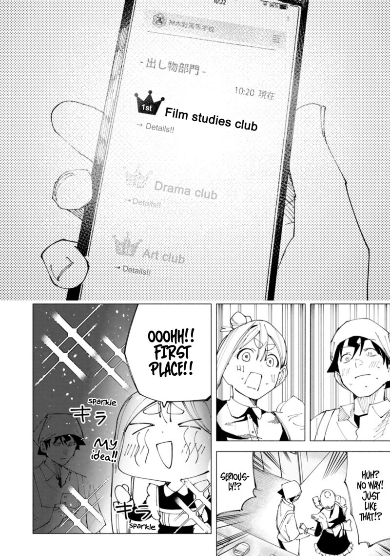 R15 Ja Dame Desu Ka Chapter 48 Page 17