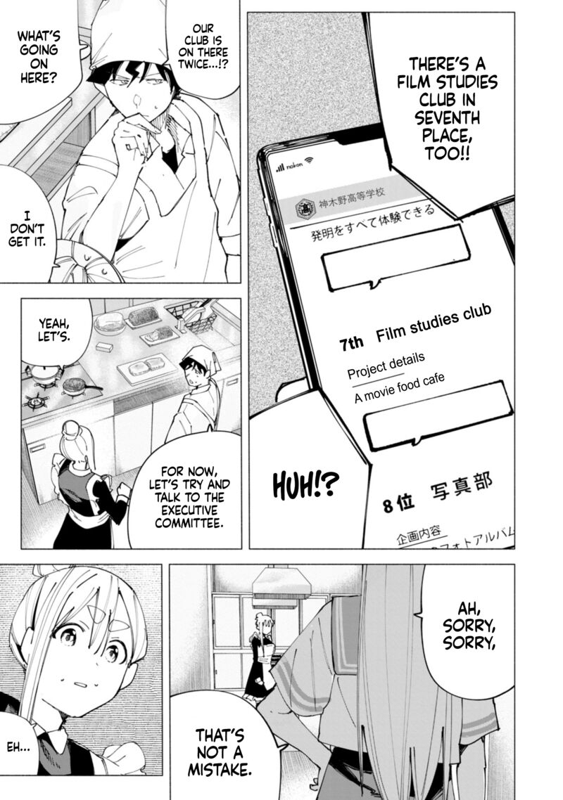 R15 Ja Dame Desu Ka Chapter 48 Page 20