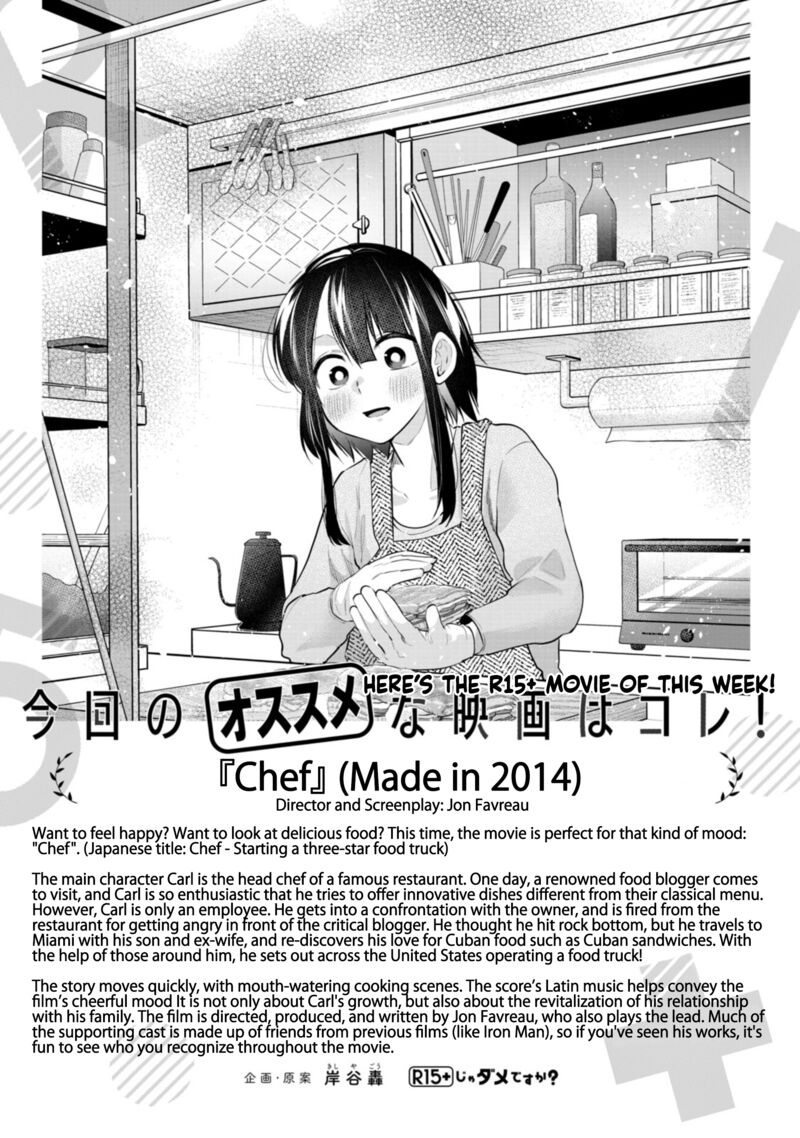 R15 Ja Dame Desu Ka Chapter 48 Page 22