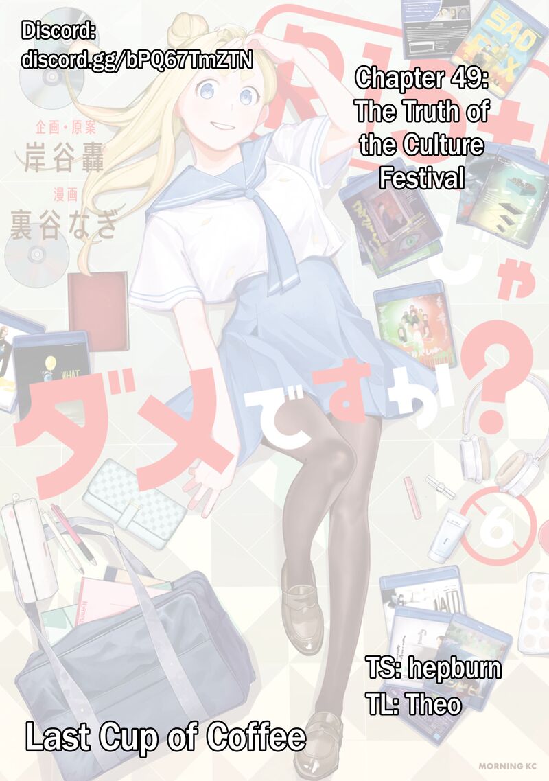 R15 Ja Dame Desu Ka Chapter 49 Page 1