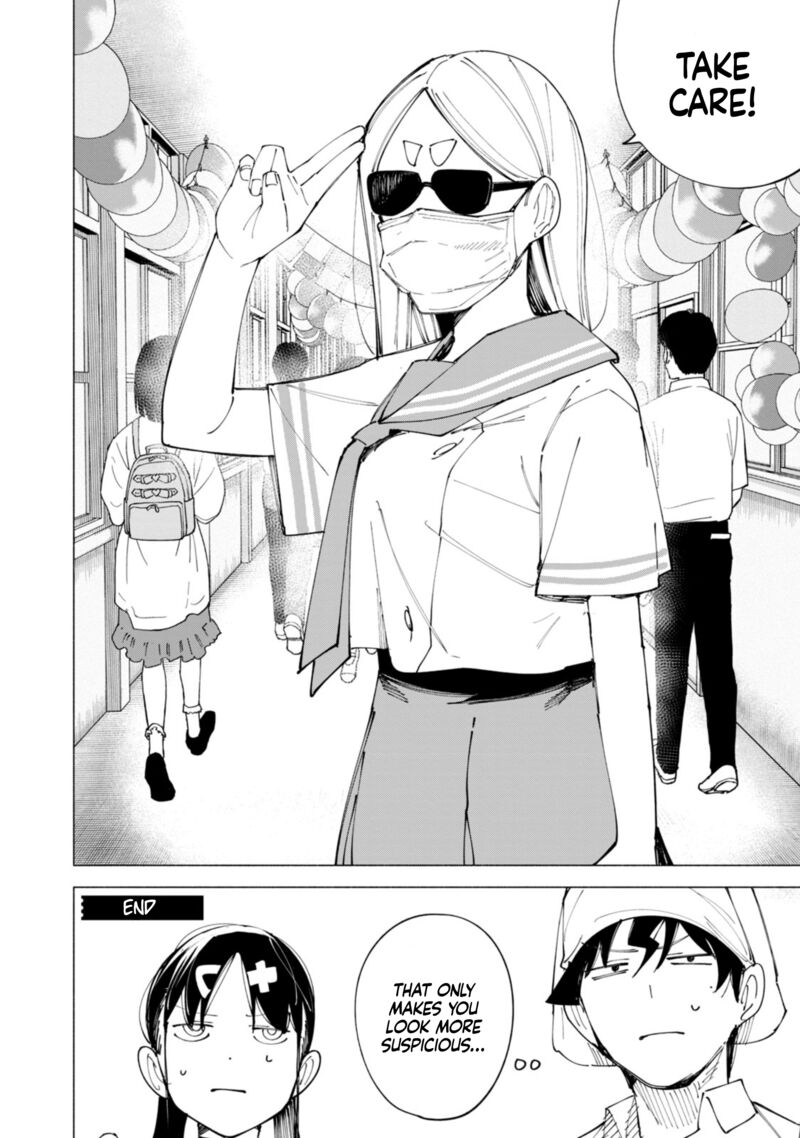 R15 Ja Dame Desu Ka Chapter 49 Page 21