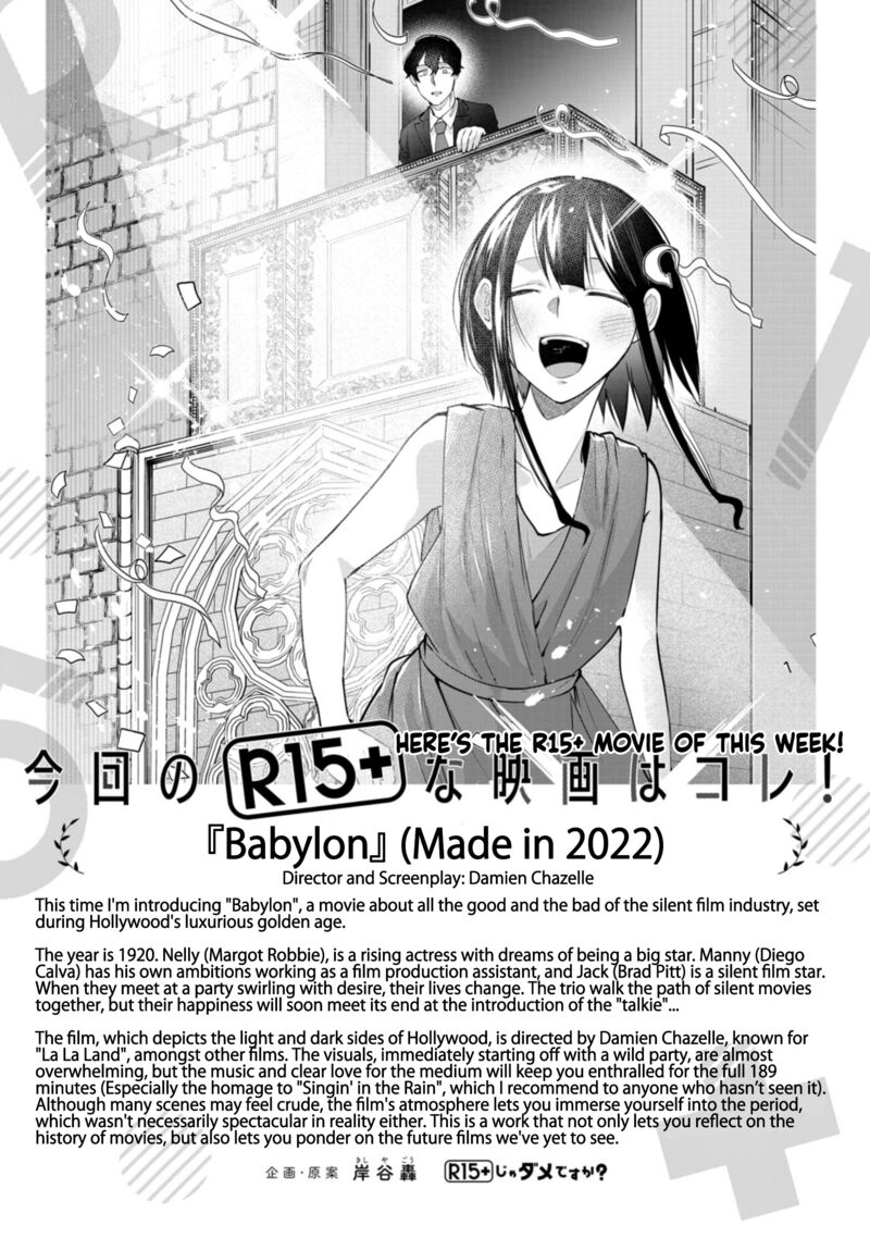 R15 Ja Dame Desu Ka Chapter 49 Page 22