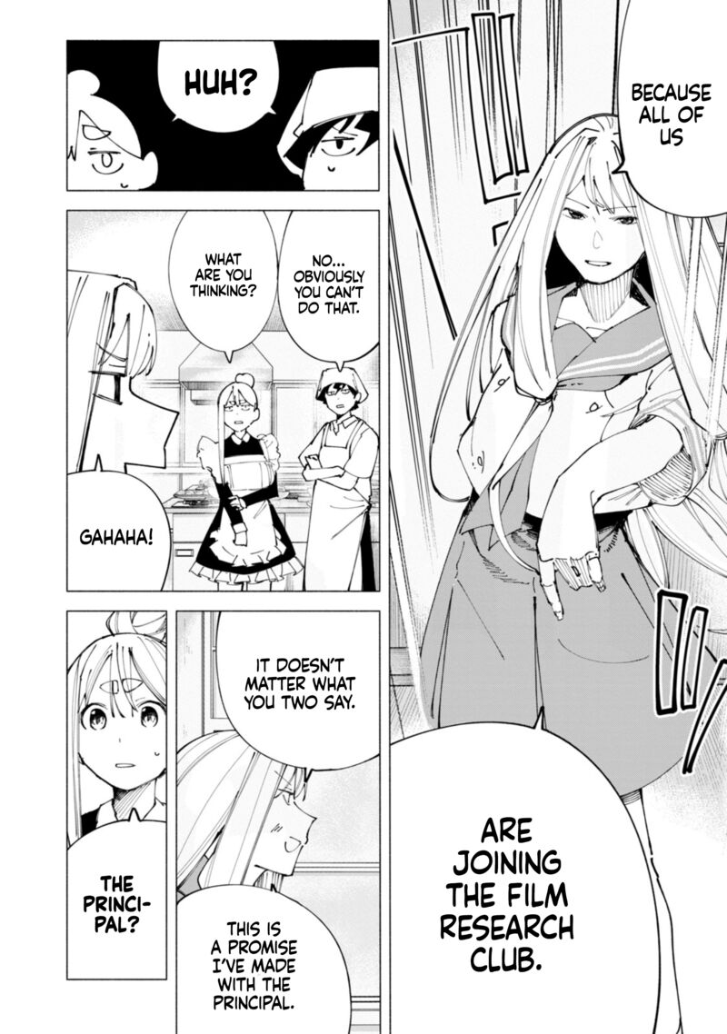 R15 Ja Dame Desu Ka Chapter 49 Page 7
