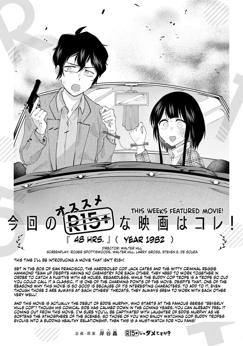 R15 Ja Dame Desu Ka Chapter 5 Page 21
