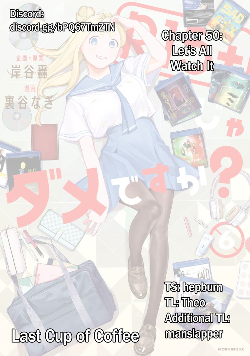 R15 Ja Dame Desu Ka Chapter 50 Page 1