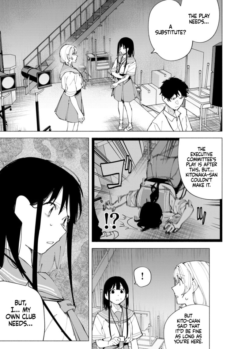R15 Ja Dame Desu Ka Chapter 50 Page 12