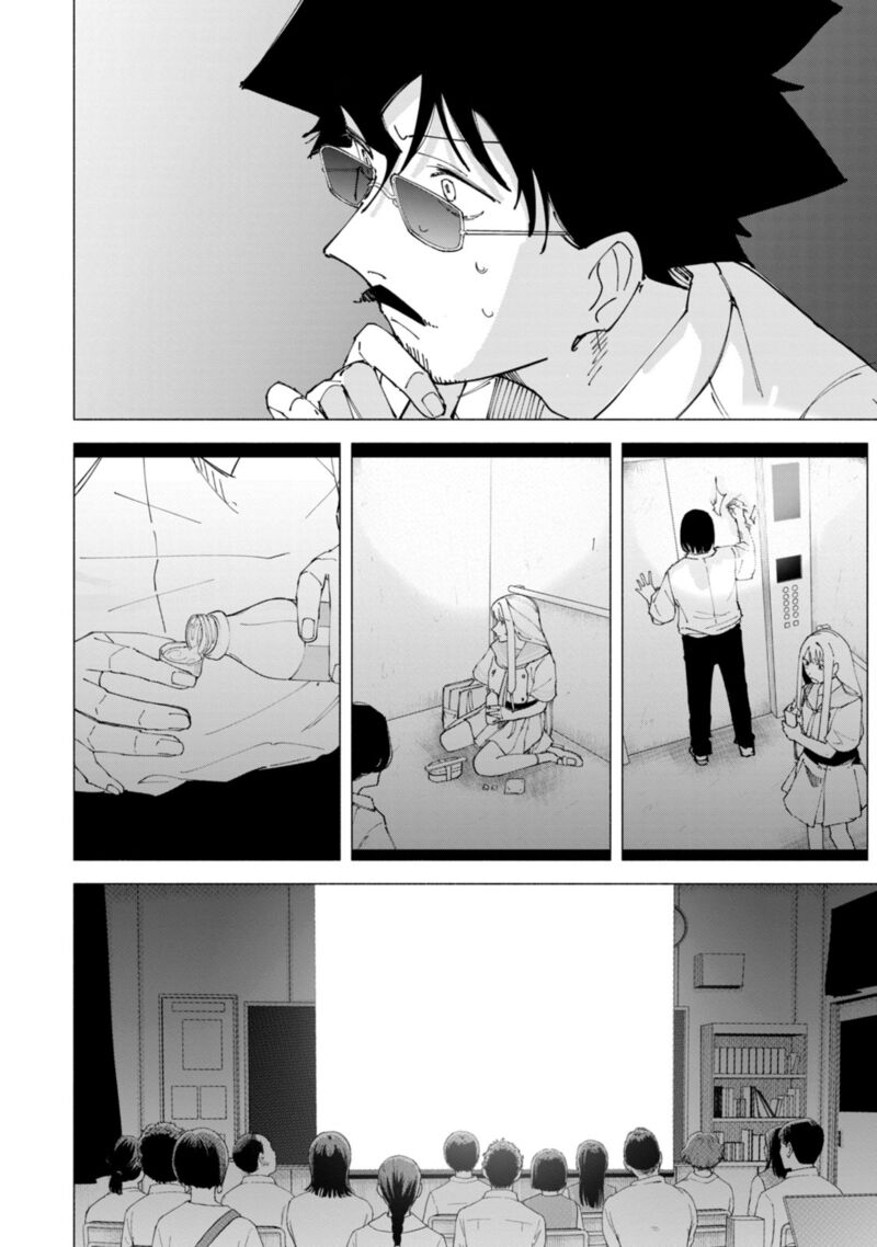 R15 Ja Dame Desu Ka Chapter 50 Page 15