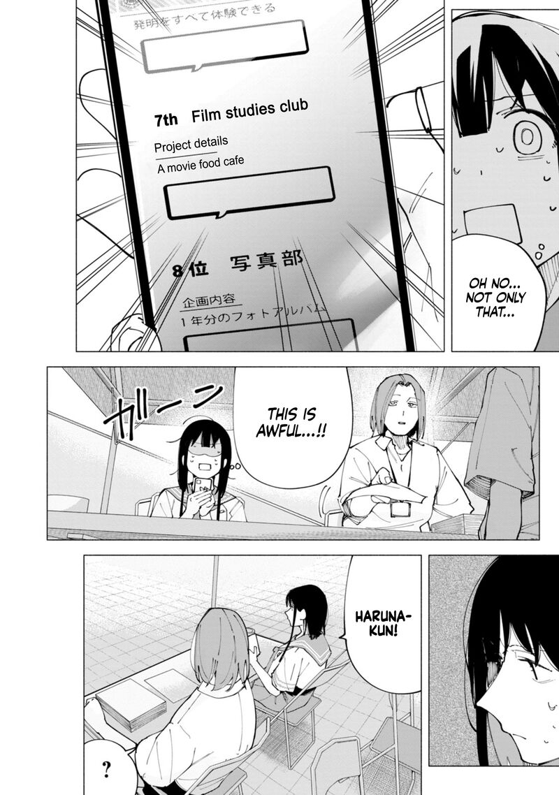 R15 Ja Dame Desu Ka Chapter 50 Page 3