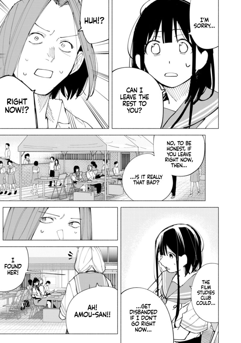 R15 Ja Dame Desu Ka Chapter 50 Page 4